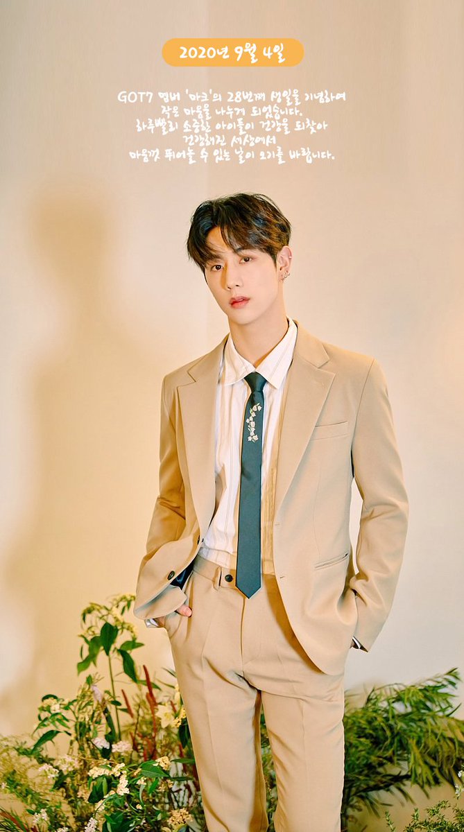 babypink_7's tweet photo. 9월 4일, 소중한 오늘을 더 의미있게 보내고자 KF94 마스크를 소량 기부하였어요🥰 마음에만 담아두던 일을 마크 덕분에 실천하게 되어 행복했습니다❤ 언제나 삶을 행복으로 채워주는 소중한 마크의 생일을 진심으로 축하해요🥳

#ForeverWithMarkTuanDay 
#아가새의소중한마크_생일축하해
@marktuan https://t.co/0nILBeoA5N