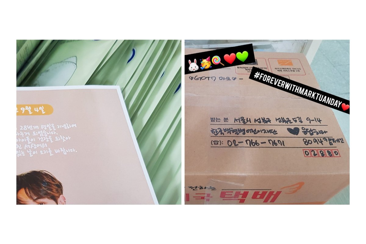 babypink_7's tweet photo. 9월 4일, 소중한 오늘을 더 의미있게 보내고자 KF94 마스크를 소량 기부하였어요🥰 마음에만 담아두던 일을 마크 덕분에 실천하게 되어 행복했습니다❤ 언제나 삶을 행복으로 채워주는 소중한 마크의 생일을 진심으로 축하해요🥳

#ForeverWithMarkTuanDay 
#아가새의소중한마크_생일축하해
@marktuan https://t.co/0nILBeoA5N