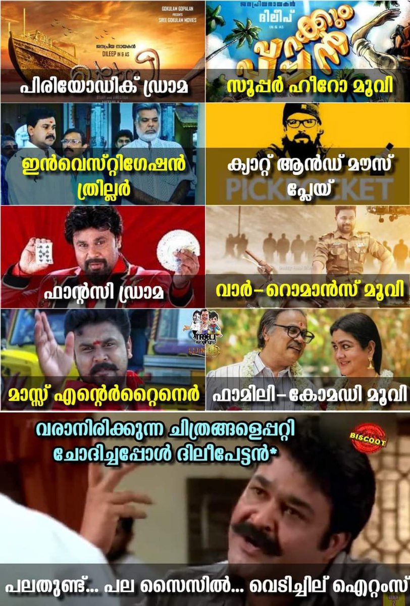 AkdfwaDist's tweet photo. പലതുണ്ട് പലതരത്തിൽ 🔥🔥🔥
Dileepettan's upcoming projects just like 🔥🔥🔥🔥

 #Khalasi 
#JanapriyaNayakan
#Dileep 🥰 https://t.co/dSj3VuDpi2 https://t.co/OyqMx5559F