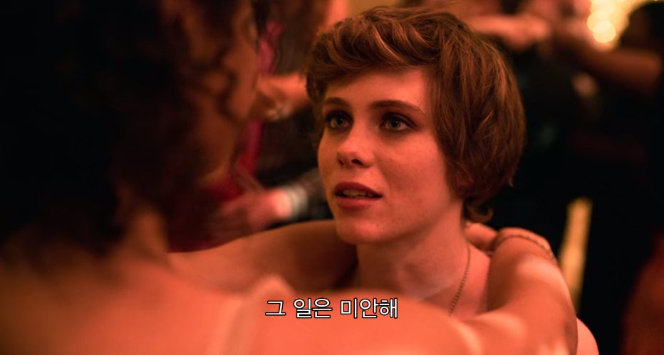 (제보) 드라마 시리즈 <아이 엠 낫 오케이> (넷플릭스) ★★★★ 유혈 조금, 헤테로 컾, 백인남 꽤 나옴. 갑자기 초능력을 갖게 된 주인공과 그의...