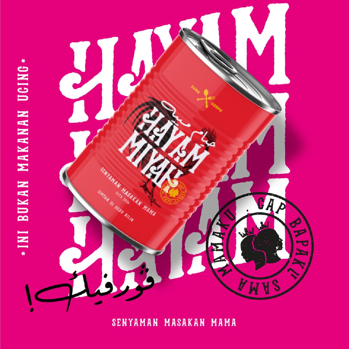 mixmediatweets's tweet photo. According to Hanif, our last designer for this month's #MMWDesignerExpose this design was inspired by the taste of homemade chicken dishes loved by everyone in a household
View the complete campaign on our Instagram:
https://t.co/tPYB9sqb4T
#MMWCreative https://t.co/iAmqU8eJc2