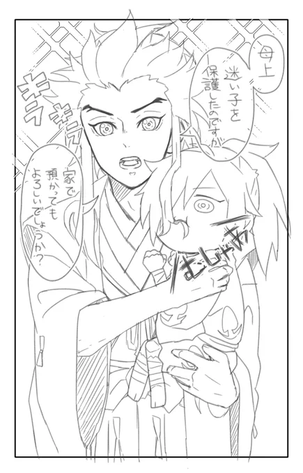 連れて帰ってきたほうまる
↓の続きっぽいの https://t.co/NHClyQVnMl 