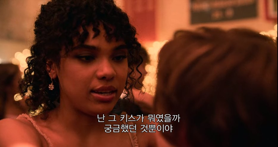 (제보) 드라마 시리즈 <아이 엠 낫 오케이> (넷플릭스) ★★★★ 유혈 조금, 헤테로 컾, 백인남 꽤 나옴. 갑자기 초능력을 갖게 된 주인공과 그의...