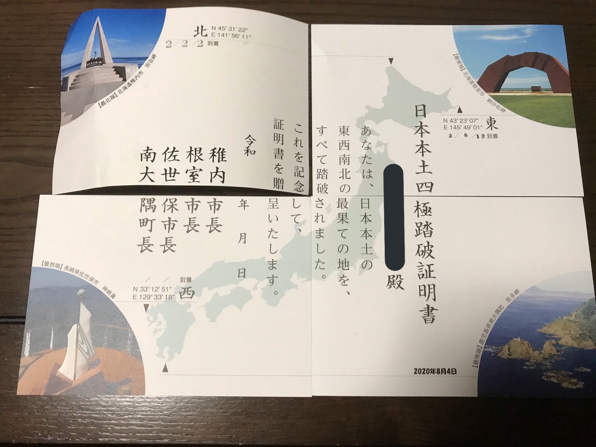 ねりうめ tweet media