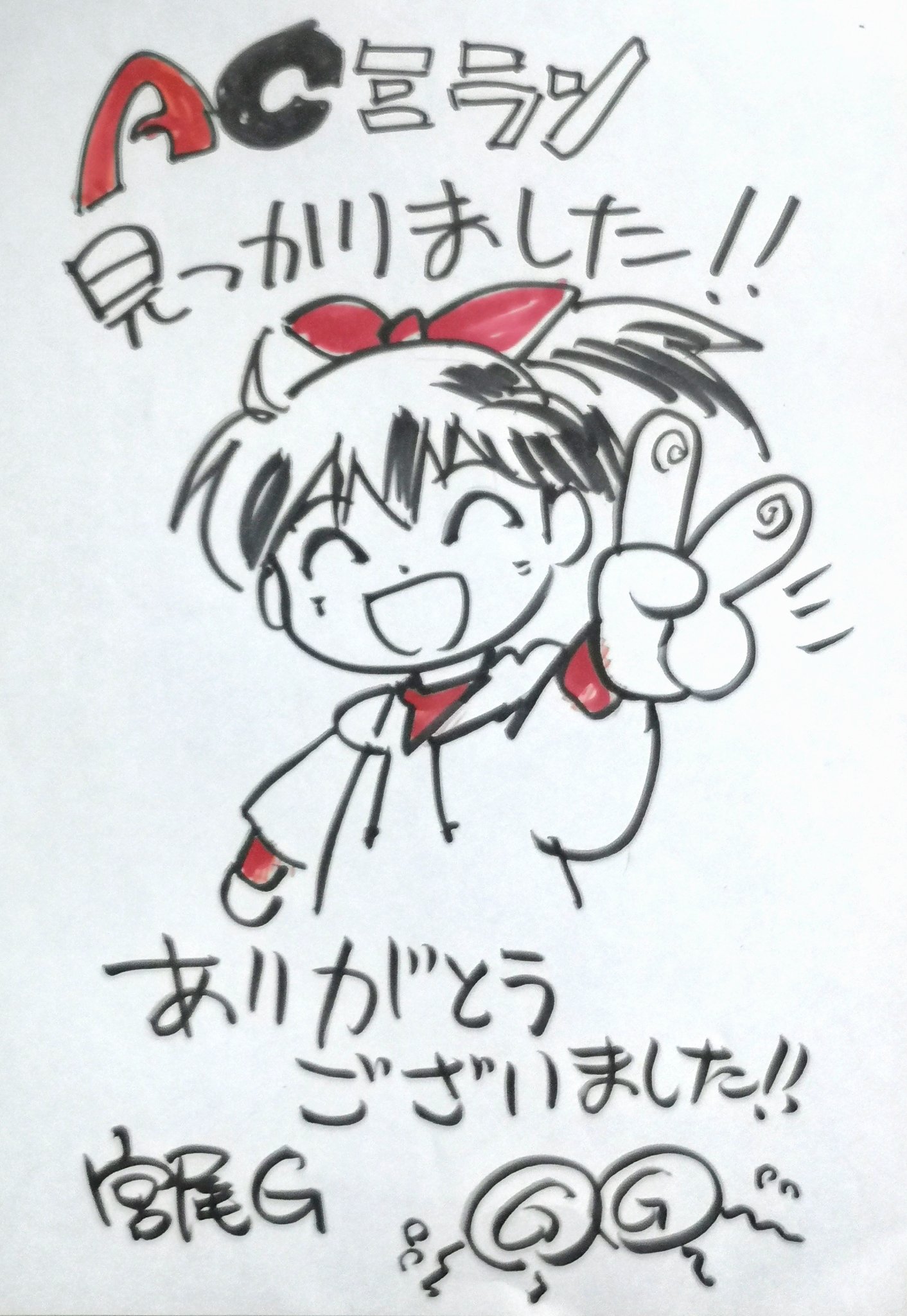 宮尾岳 みなさん 盗まれたacミラン 見つかりました さっき娘から連絡来ました 犯人は鍵が開かず持って行こうとして挫折したみたい ひょっとしたらここのツイッター見て ビビってセブンに捨てたのかも とにかく無事です 本当に皆さん 心配して