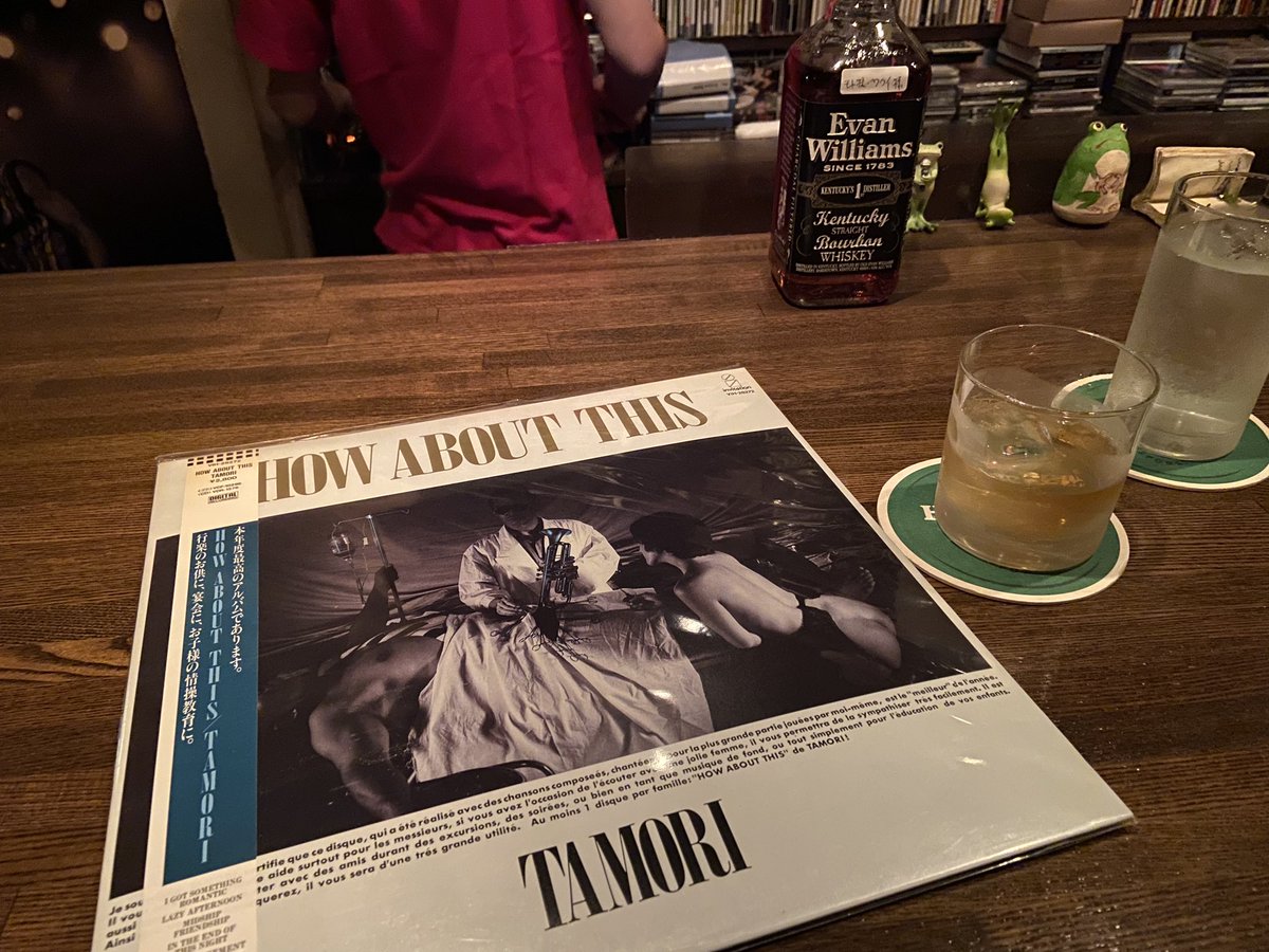 moto3lonesome's tweet photo. 収穫@du shibuya
行きつけのバー、Rain Frogに持ち込んで聴かせてもらった。たまらん♫
#tamori #howaboutthis #jazzvocal #danish #citypop #invitation #tsunehidematsuki #hiromasasuzuki #shuichipontamurakami #soichinoriki #takamizukenji https://t.co/woe6MlkCvF