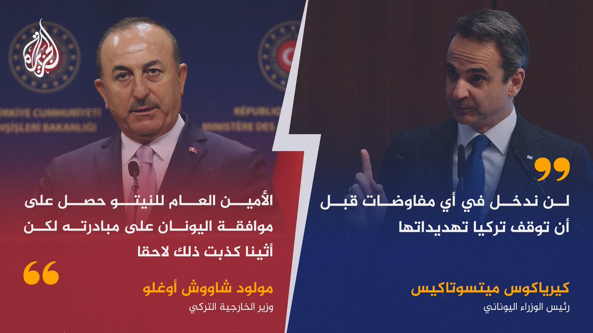 إيقاف حساب قناة الجزيرة على تويتر المشهد اليمني