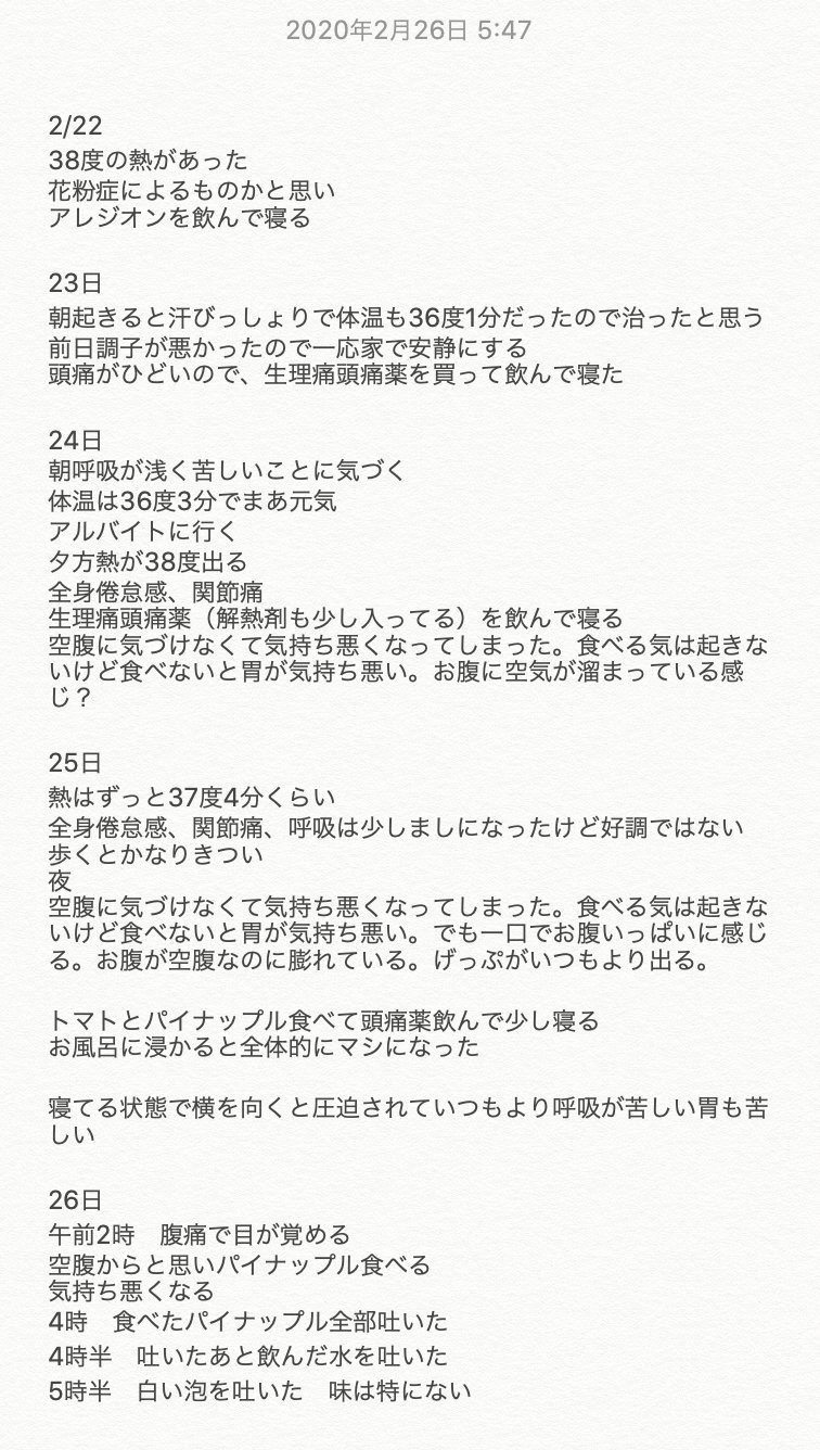 悪い 空腹 時 気持ち
