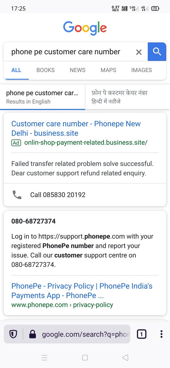 Phone Pe Customer care fake ads