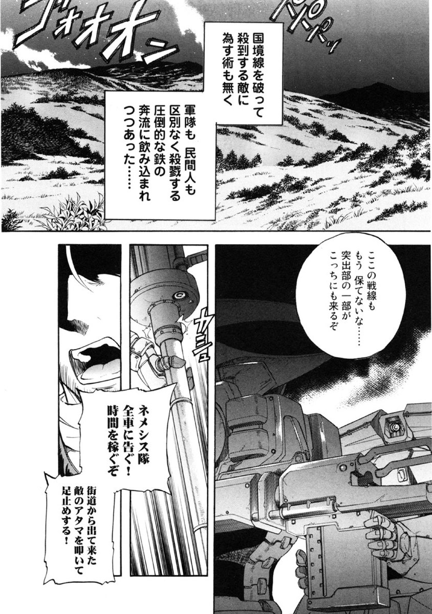 【02】この世界には、大気中に電磁波を吸収・撹乱するナノマシン「磁性群体」が大量に浮遊しています。古代の戦争の黒い遺産ですが、この時代のテクノロジーでは除去できません。