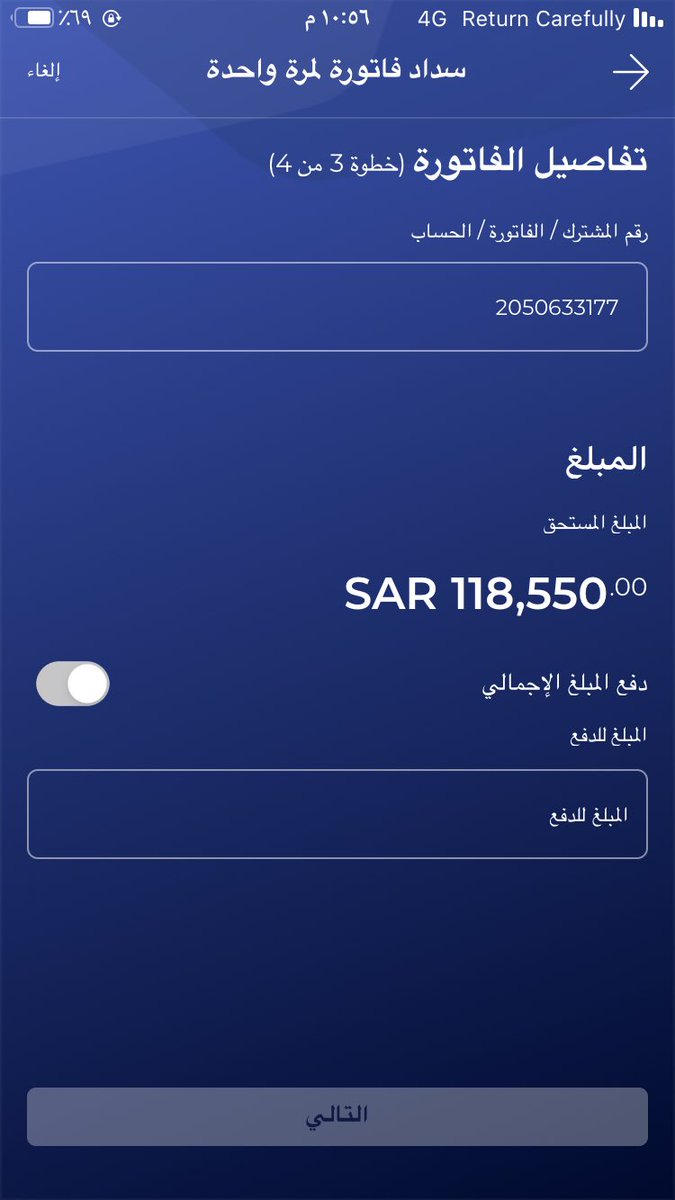 t_uni9's tweet photo. من الخاص

#فرجت_والرجا_فالله

اللهم وفق وارزق من ساهم او دعم لتفريج كربة مسلم معسور
خدماته موقفه وظروفه صعبه لايعلمها الا الله سبحانه وتعالى
امله بالله ثم بأهل الخير مساعدته https://t.co/uBqTDLTUkA