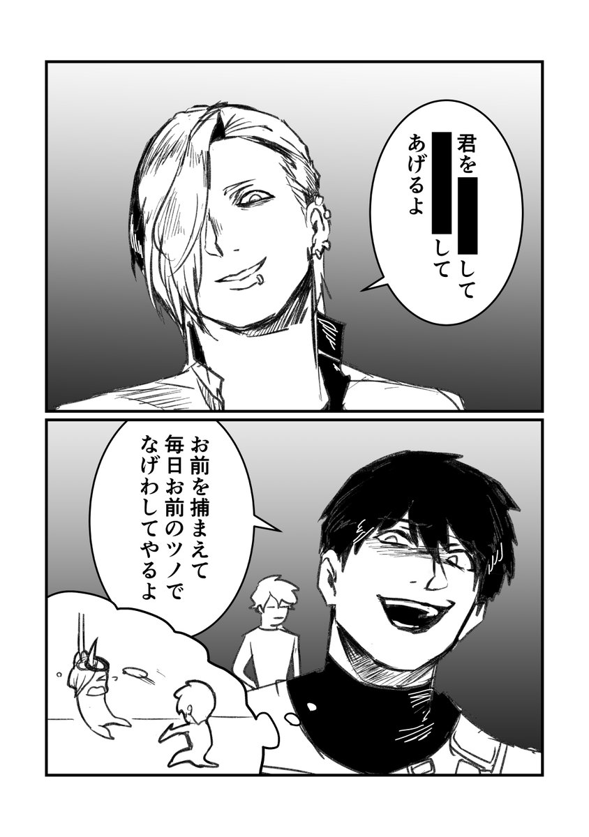 印刷 共 喰い 漫画 全国の画像のコレクション 印刷 共 喰い 漫画 全国の画像のコレクション