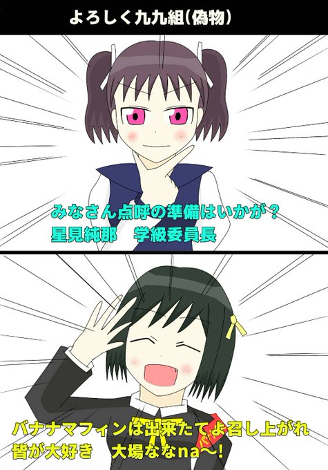 朝倉工房 を含むマンガ一覧 リツイート順 ツイコミ 仮 朝倉工房 を含むマンガ一覧 リツイート順 ツイコミ 仮