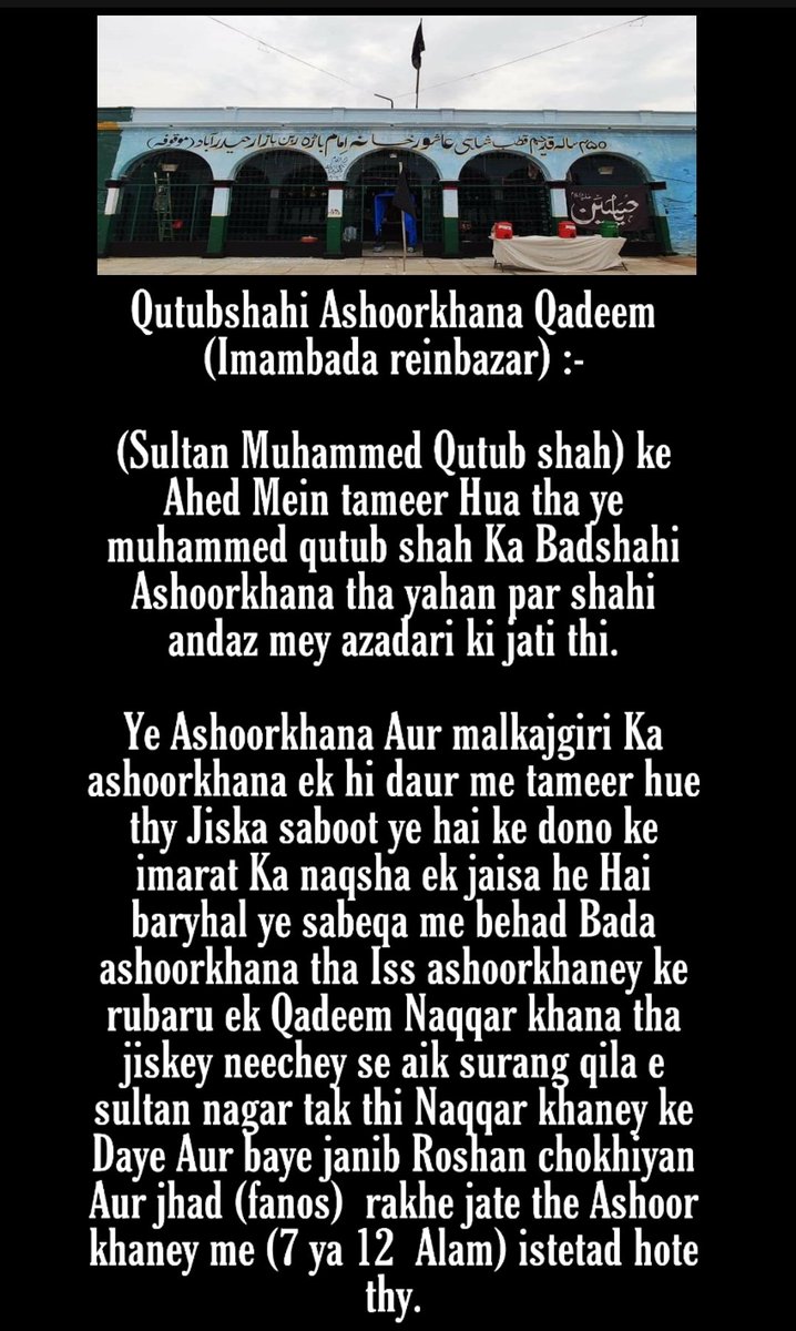 TPanjetani's tweet photo. Qadeem Ashoorkhana Imambada Yakutpura Hyderabad Ind

#imambada
#azadarihyderabad
#shia https://t.co/nbCBXl5cVV