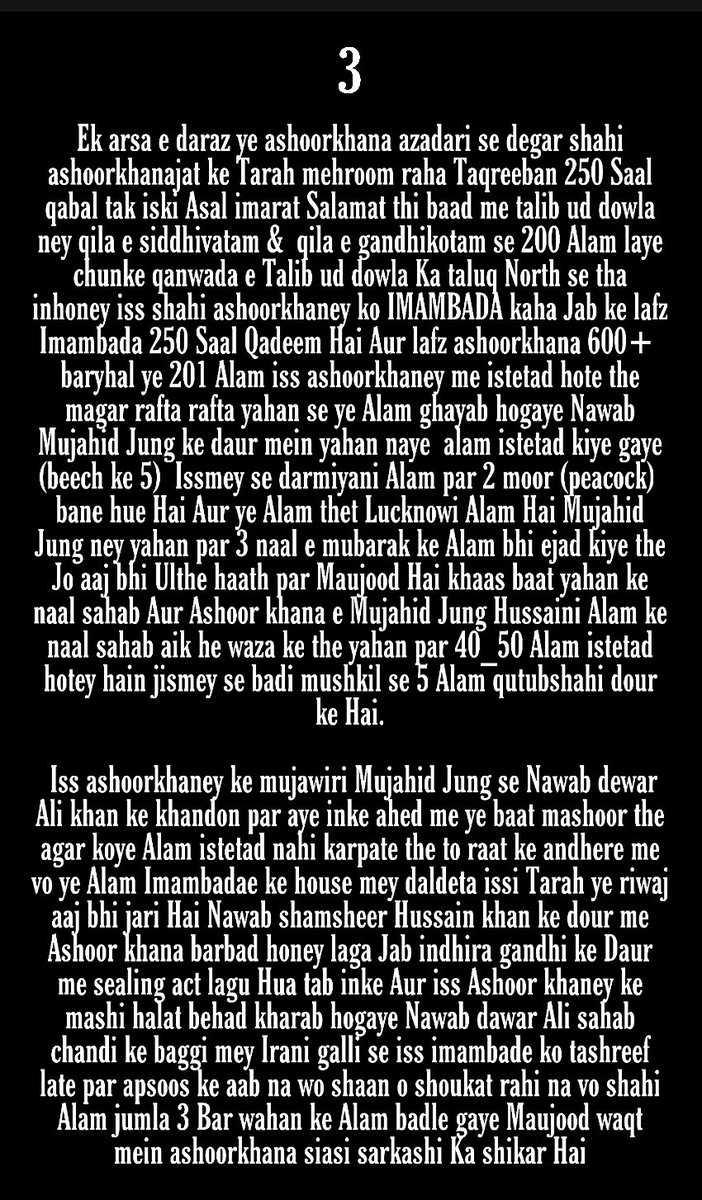 TPanjetani's tweet photo. Qadeem Ashoorkhana Imambada Yakutpura Hyderabad Ind

#imambada
#azadarihyderabad
#shia https://t.co/nbCBXl5cVV