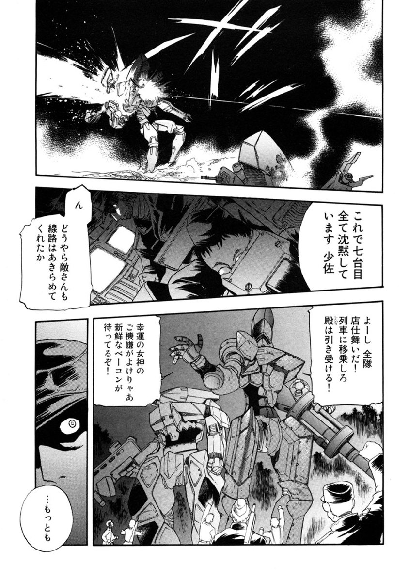 【03】人型兵器Strv(ストリドヴァンゲン)は、2本脚で動く砲台です。戦車などの車両では射撃のために80トン以上の重量が必要な重火砲を、その関節が吸収することで射撃を可能にしています。