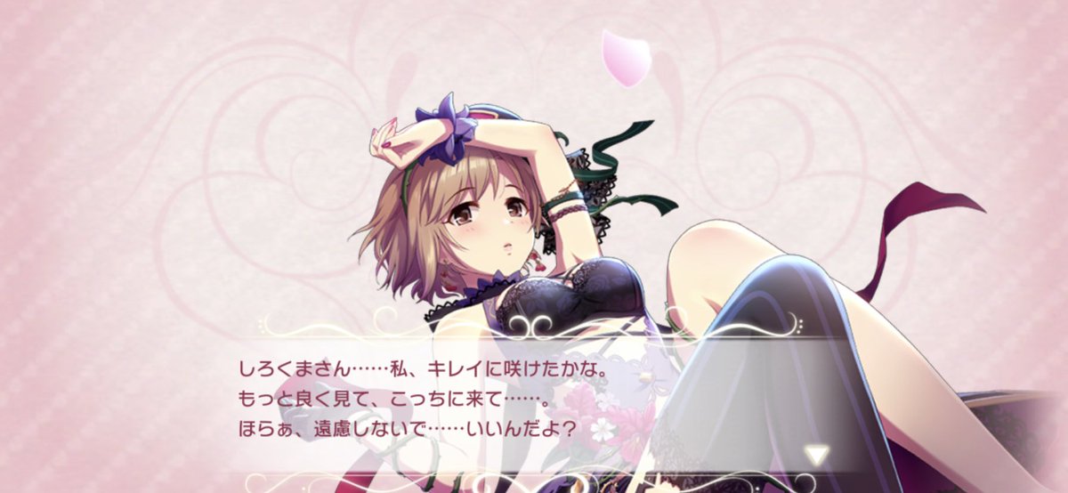 フェス限夕美ちゃんエッチすぎない? 