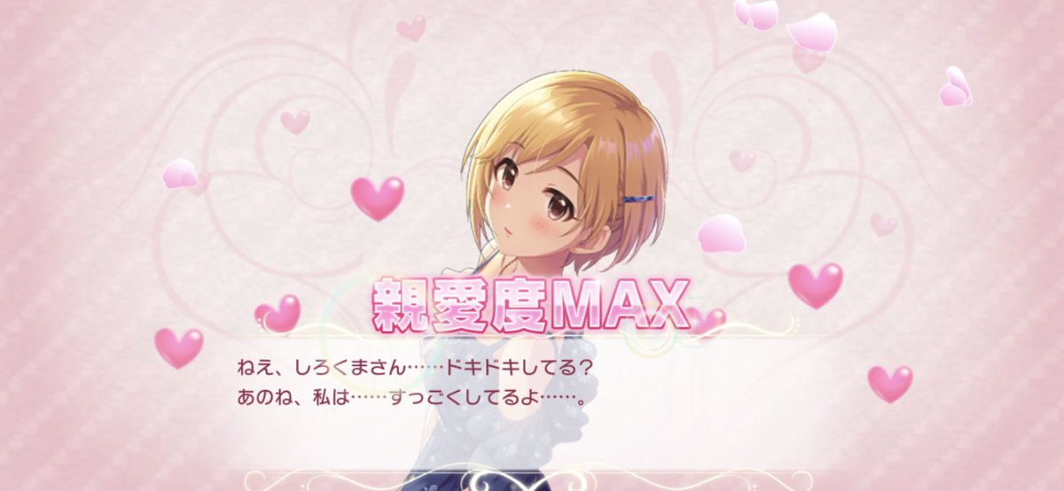 フェス限夕美ちゃんエッチすぎない? 