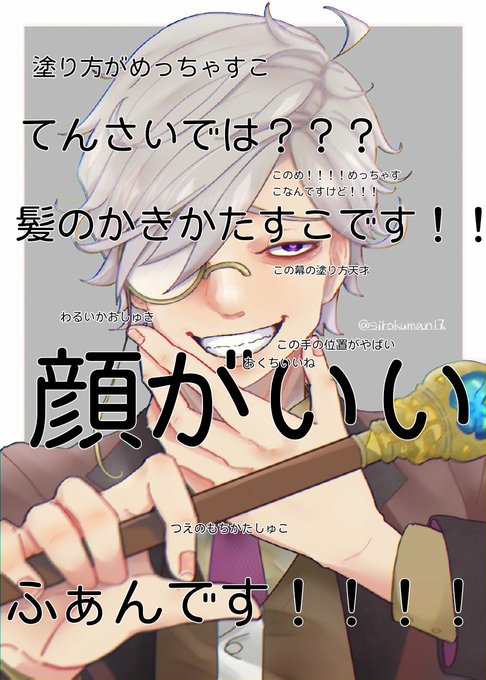 Nanananikuさんのイラストまとめ