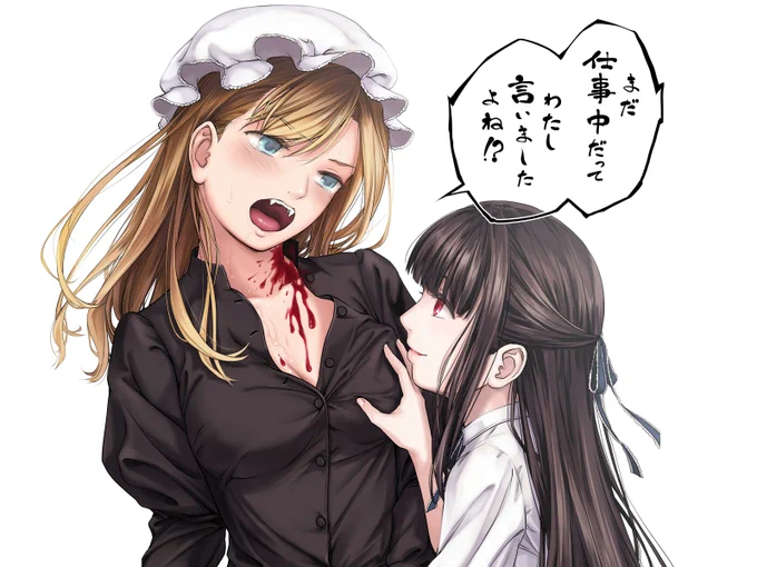 「まだ仕事中だって、わたし言いましたよね!?」 