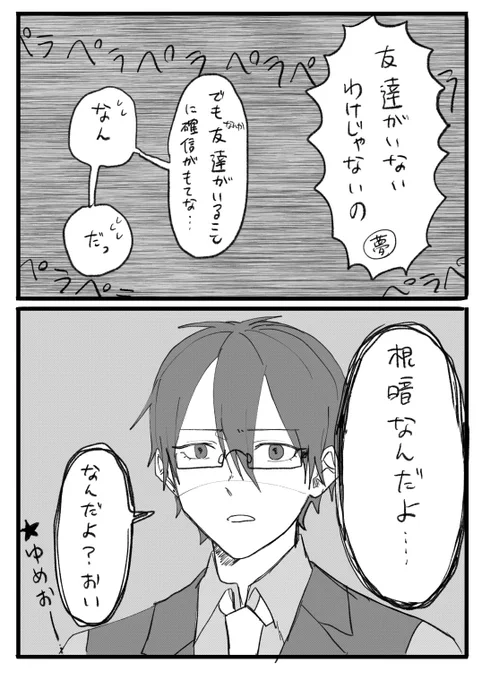 雑談配信面白かったここ好き日記
#絵かける 