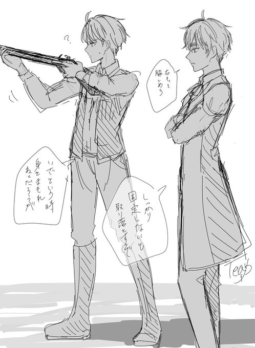 ヴァイオリン教えたのがイギとか兄ちゃんなら勿論こういうのも教えたんだよね……そう考えると独立ってサ〜〜!!!!イギはあくまで身を守る手段であってまさか自分に向けられるとは毛ほども思ってなかったんだろうな〜〜アァ〜〜〜〜(というブラウン・ベス君調べたきっかけでした) 