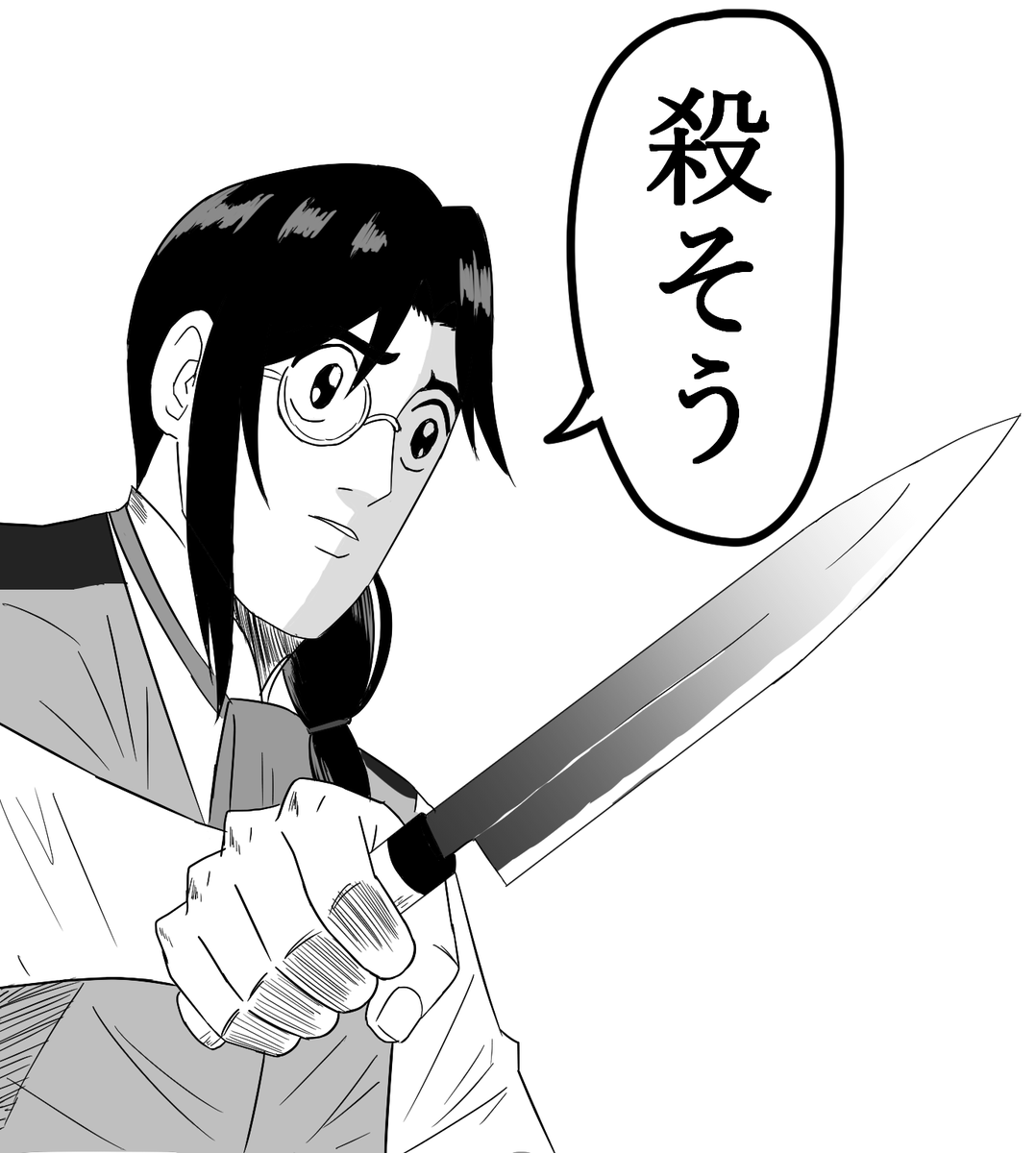 金田一配信、めっちゃ殺意高くて好き
#シェリンの証拠品 