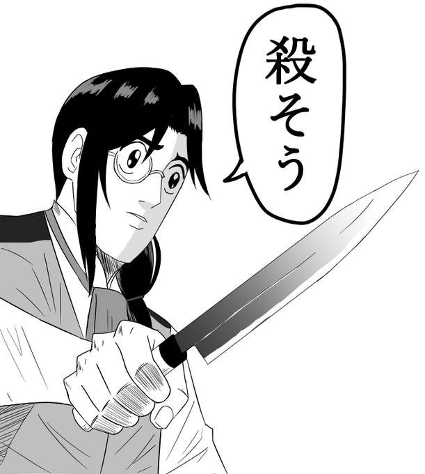 金田一配信、めっちゃ殺意高くて好き
#シェリンの証拠品 