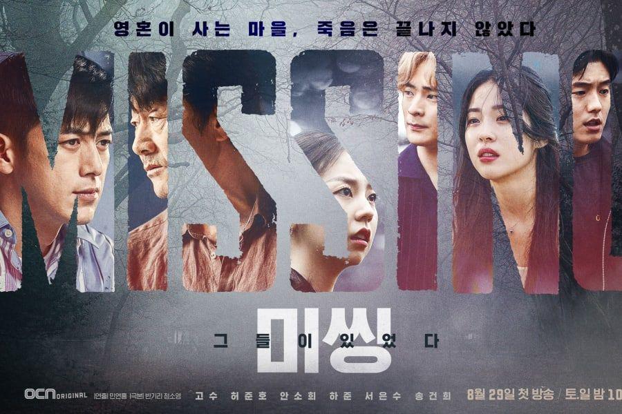 soompi's tweet photo. How “Missing: The Other Side” Caught The Attention Of Viewers With Just Two Episodes
https://t.co/YlNyxXy054 https://t.co/XrZcQW3aZ6