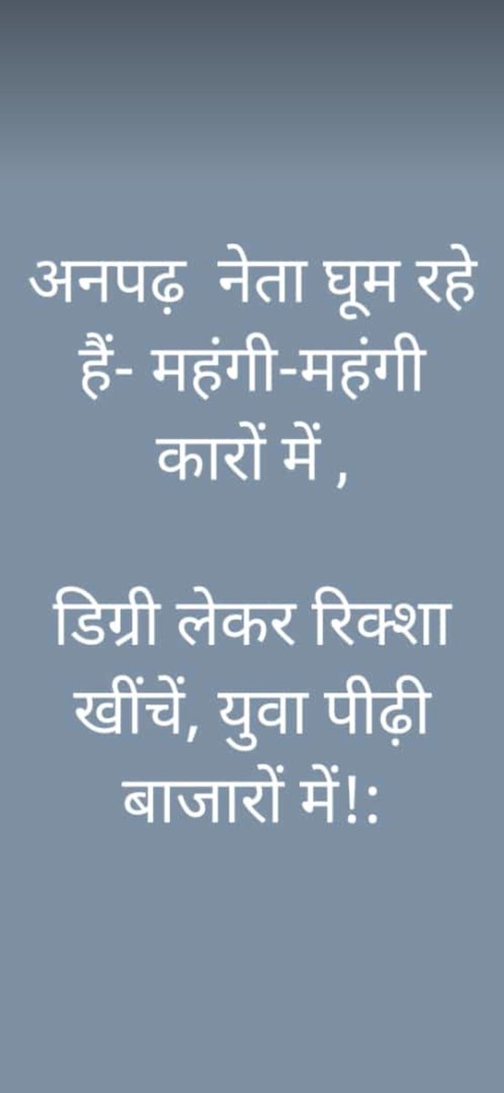amirk7470gmail's tweet photo. #youth #Indian #unemployment #worst #condition https://t.co/Wp3IHMAxU4