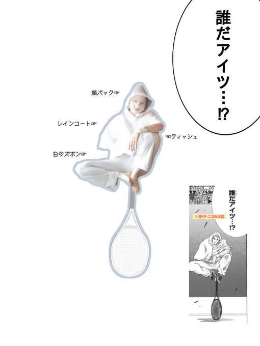 え!!!!!私が気が狂って家にあるものでやったコレもミュでみれるってことですか!?!?!?!? 