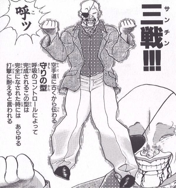 さんちんw 