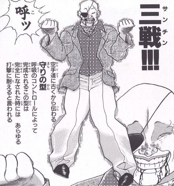 さんちんw 