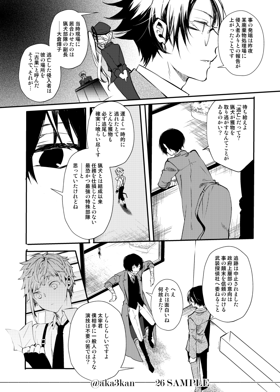 甘〜い♡みかんを♡お探しの♡貴方へ♡˚✧₊⁎赤秀♡3S♡10キロ♡˚✧₊⁎ なつみかん🍊連載中 (@mikan_2go) / X