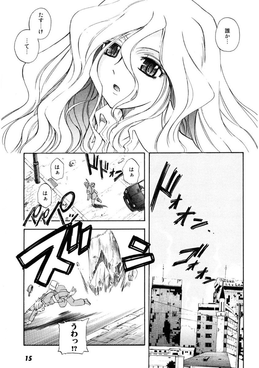 【06】この「周りが不幸になってく」子が、本作品のヒロインです。 