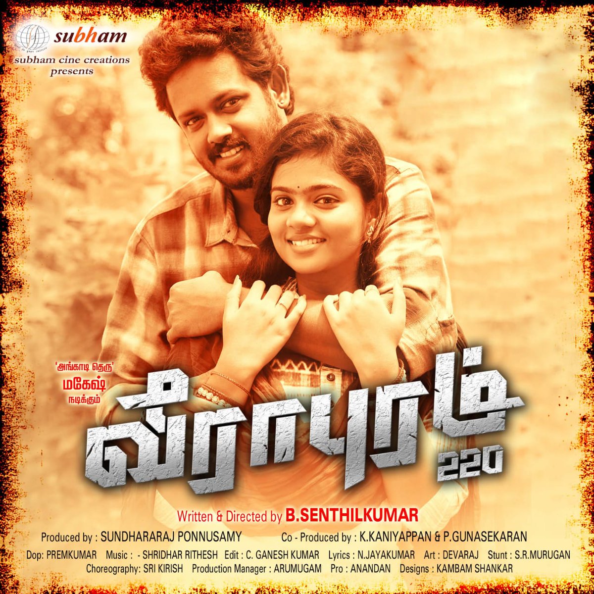 DIRECTORSENTHI1's tweet photo. https://t.co/zcp244zFHM https://t.co/zJ2KGqJk61