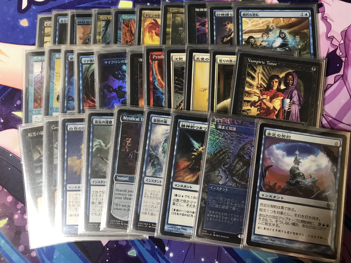 海景優樹 使う人が増えないかな ということで Edh エーテリウム造物師 ブレイヤ Breya Etherium Shaper の最新版リスト 7ドローは意外な授かりもの1枚で調整中 なので一応妥協無しリストになります このデッキのパワーレベルは T Co V4dwaqzv7p