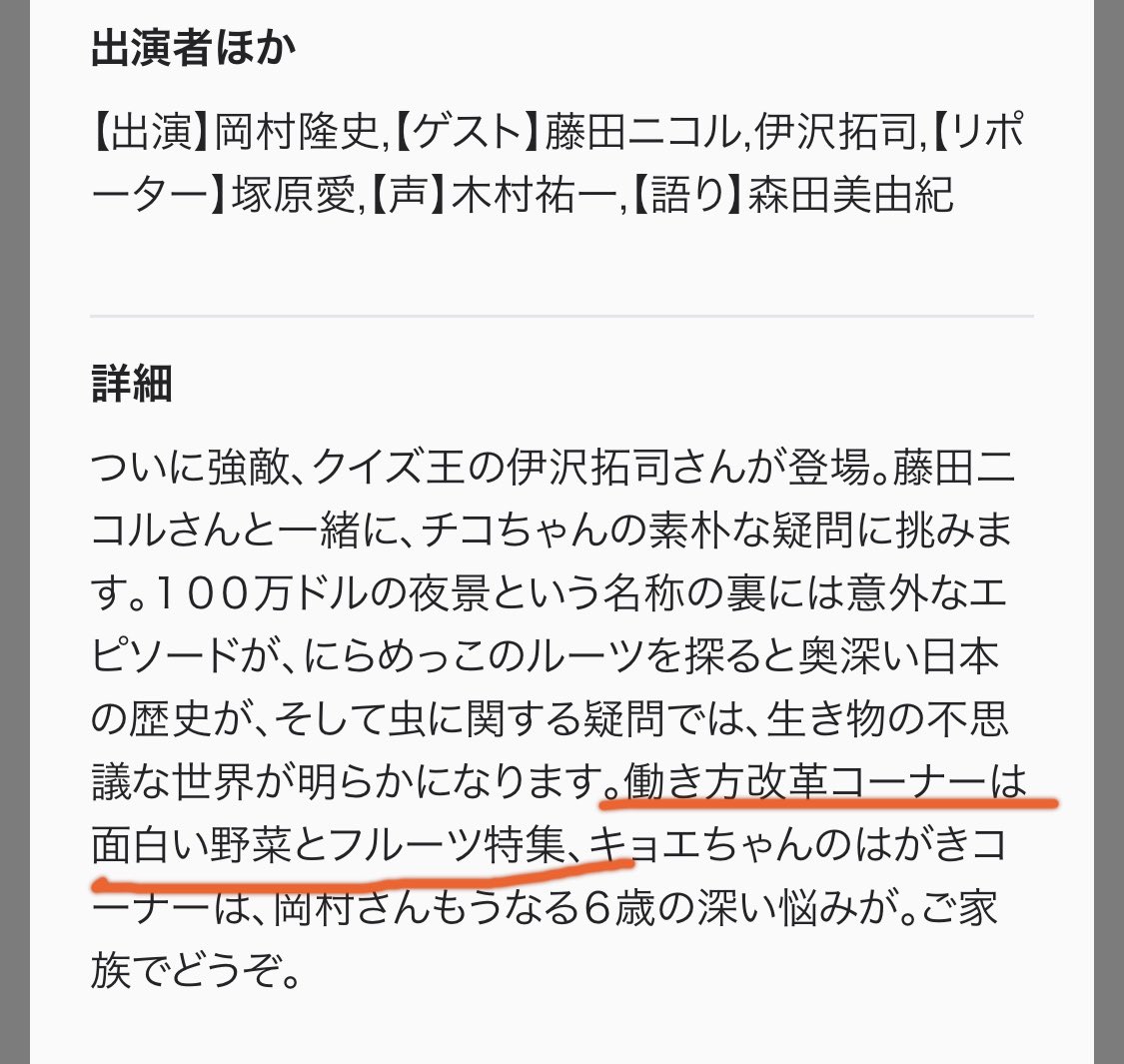 Vegeplomo Vegeplomo Twitter