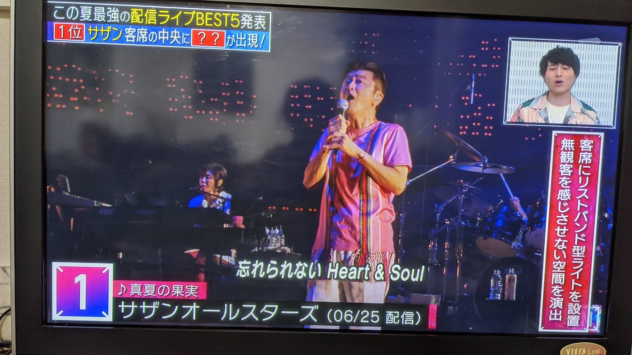 メロディ この夏最強の配信ライブ第1位 サザンオールスターズ サザン特別ライブ Keepsmiling Mステ T Co S9qnj3ez69 Twitter