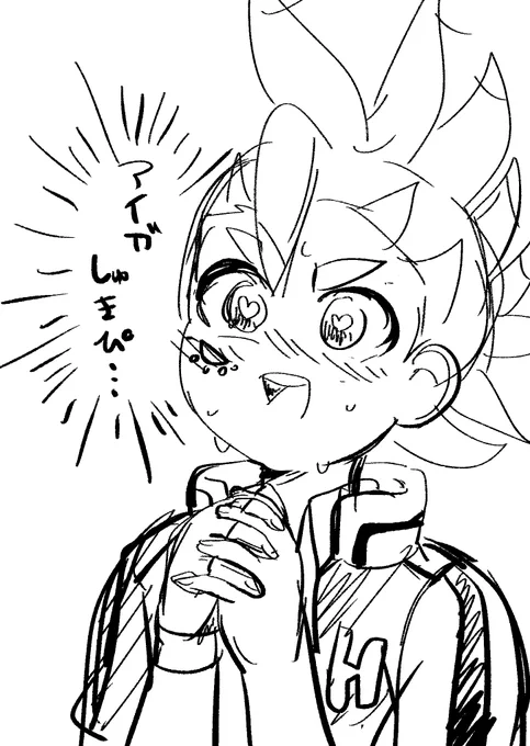 今週のヒカルくん 