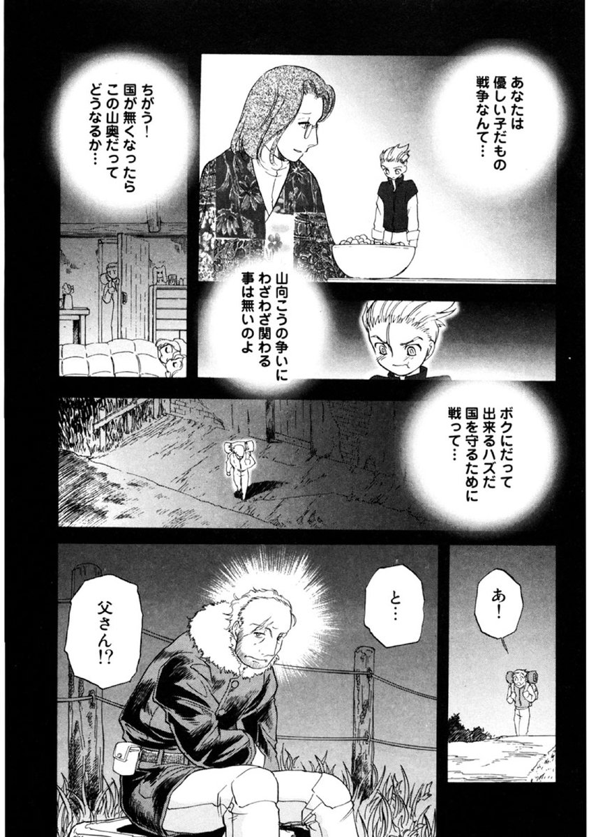 【010】なぜかこの世界にはモーゼルの98が存在します。 