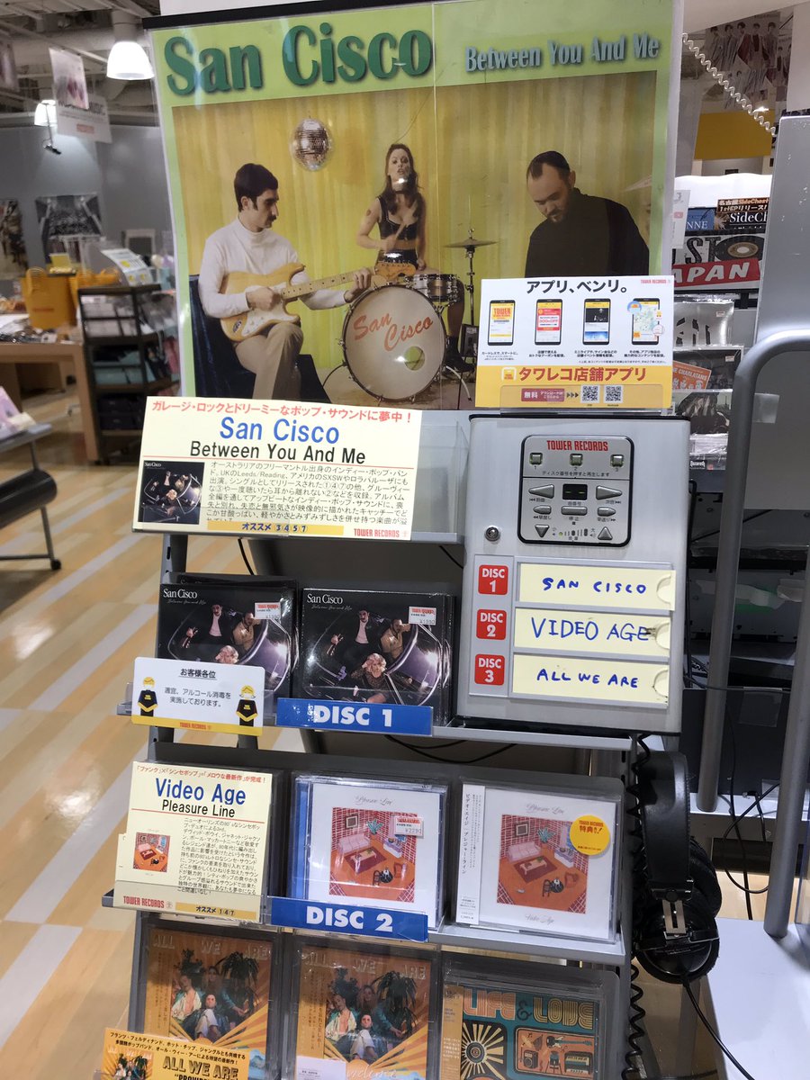 TOWER_NUchaya's tweet photo. 【洋楽INDIE】
全インディーポップ好きのみなさん!待ちに待った #SanCisco のニューアルバムが届きました!前作に続き今作も洋楽スタッフ激オススメのPOPな仕上がり✨DISC2、DISC3もあわせて是非聴いてみてくださーい♪
#VideoAge
#AllWeAre
#INDIEROCK https://t.co/HUHNG5sQnx