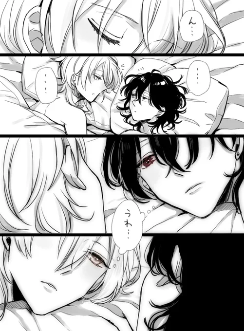 お互いに顔がいい…と思ってる寝ぼけぽよよ零薫
(再掲) 