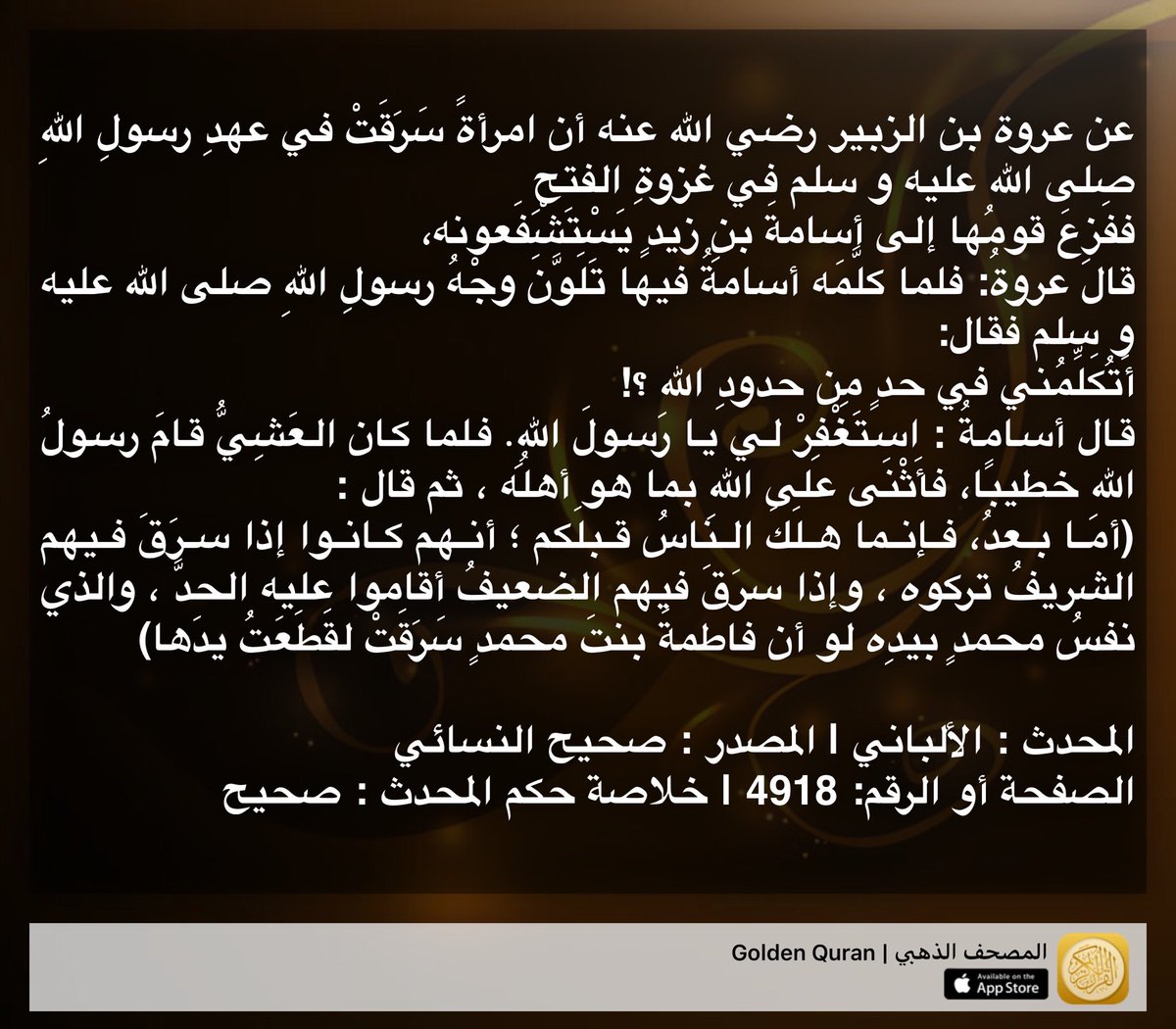 AlaaMoazamy's tweet photo. #حديث https://t.co/Nh52lScGz8