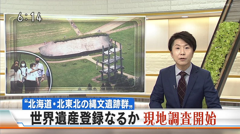 八戸産の鮫 新人教育期間 日により多忙 部活動 部長紹介 ２５ おらほのラジオ部 部長 打越 裕樹 T Co J0lmtbhzlv Choartschoolから 13年三沢支局だったみたいです 全く記憶になくて申し訳ないです W T Co O9cbmwdkk1