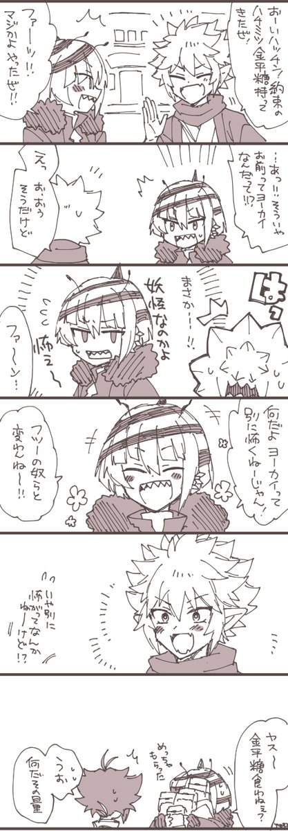 ハチとがしがし 今更ながらしにもの実装イベネタ 