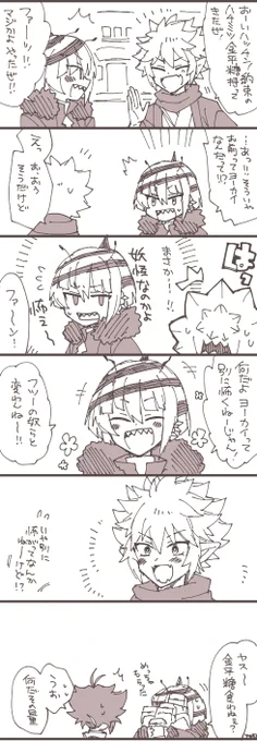 ハチとがしがし 今更ながらしにもの実装イベネタ 