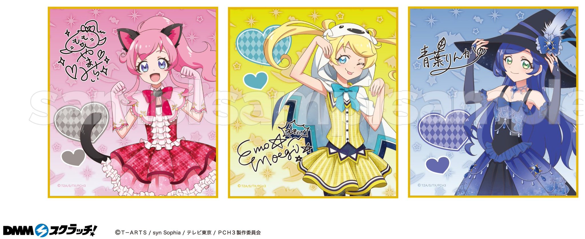プリチャン プリたま6弾 まとめ売り【バラ売り可】 プリチャン プリたま6弾 まとめ売り【バラ売り可】 - メルカリ
