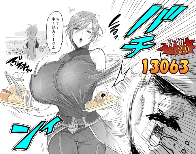 ※女体化注意 TS♀ゼロ師に振り向きざまに偶然乳ビンタされるも嬉しさよりも爆乳によるダメージのほうが勝るモブ 