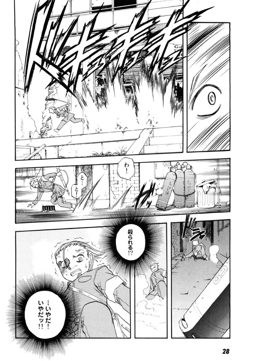 【012】この町はガス供給網が普及していないようです。 